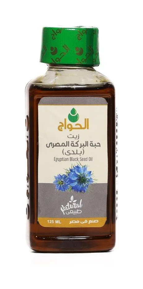 زيت حبة البركه مصري
