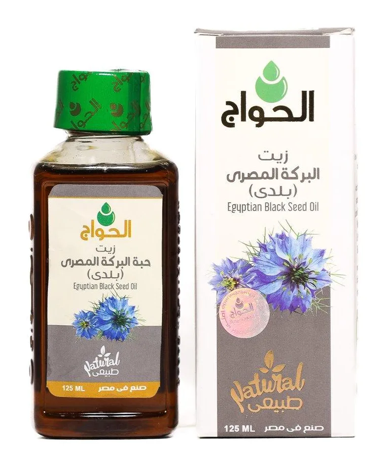 زيت حبة البركه مصري
