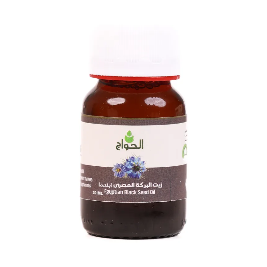 Huile de nigelle égyptienne