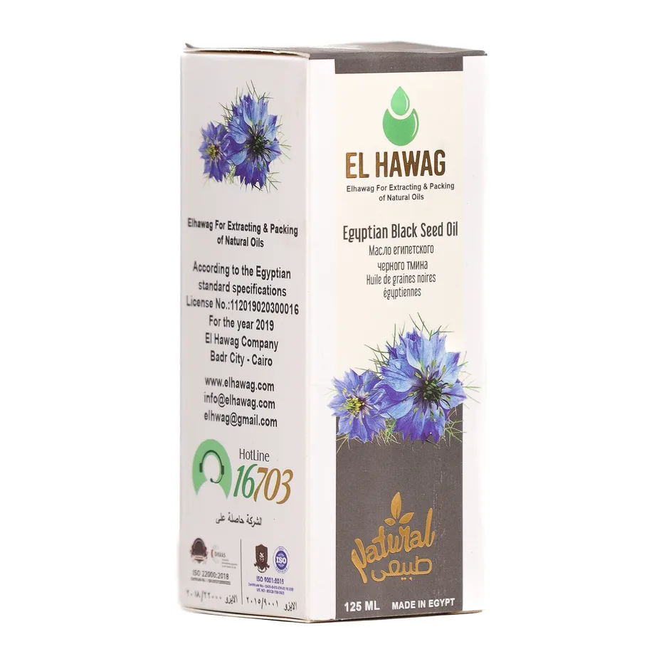 Huile de nigelle égyptienne