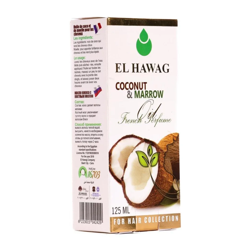 Coconut & Marrow Hair Oil 125ml