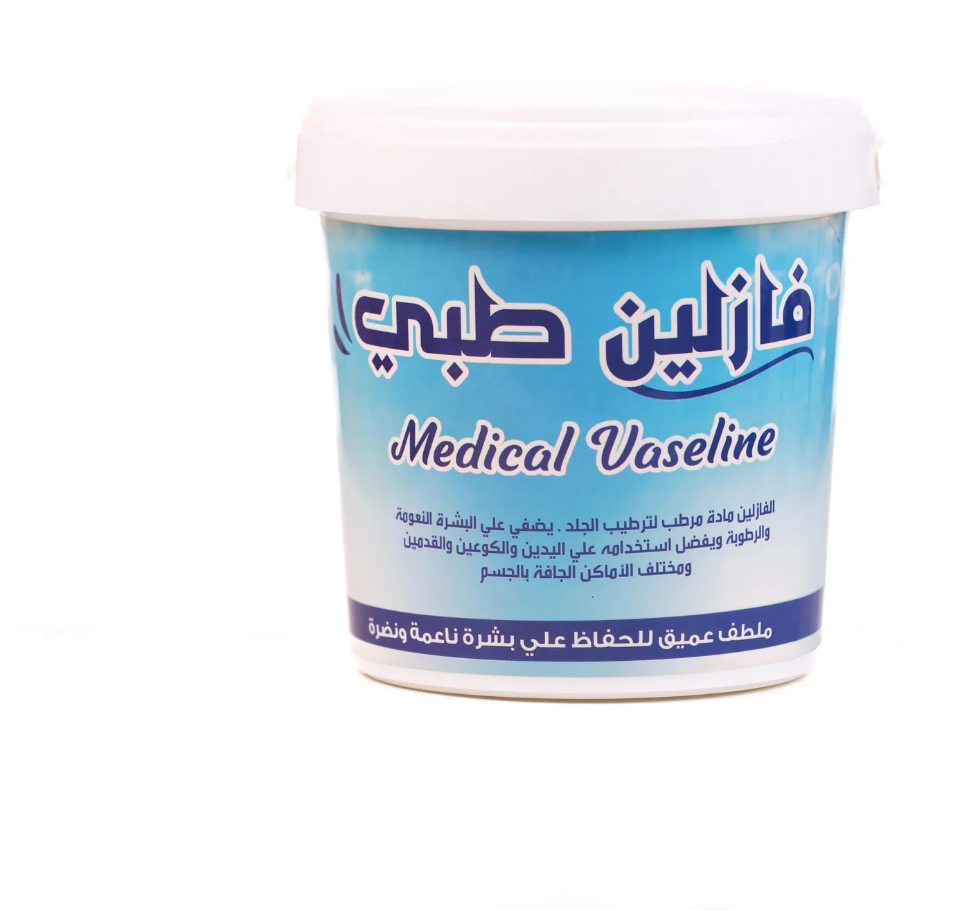 Medical Vaseline kilo