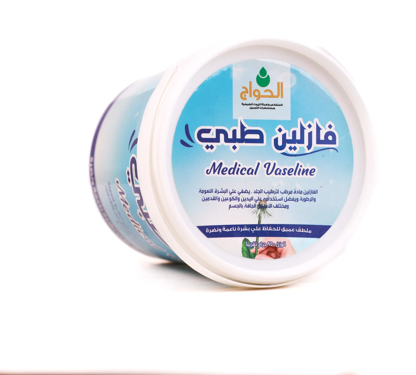 فازلين طبي كيلو