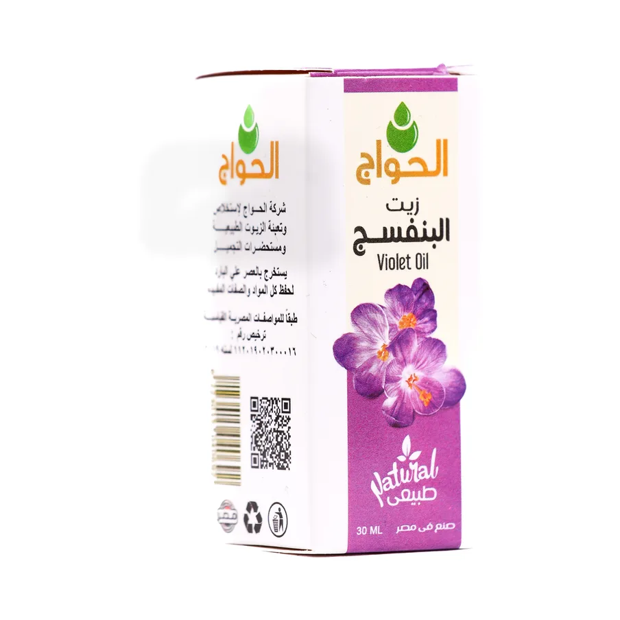 Violet Oil