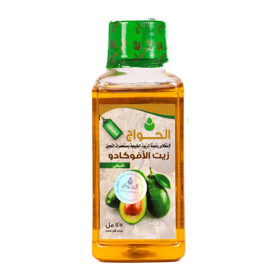 زيت الافوكادو