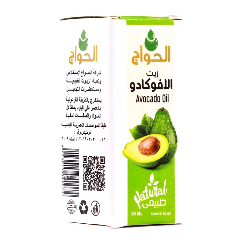 زيت الافوكادو