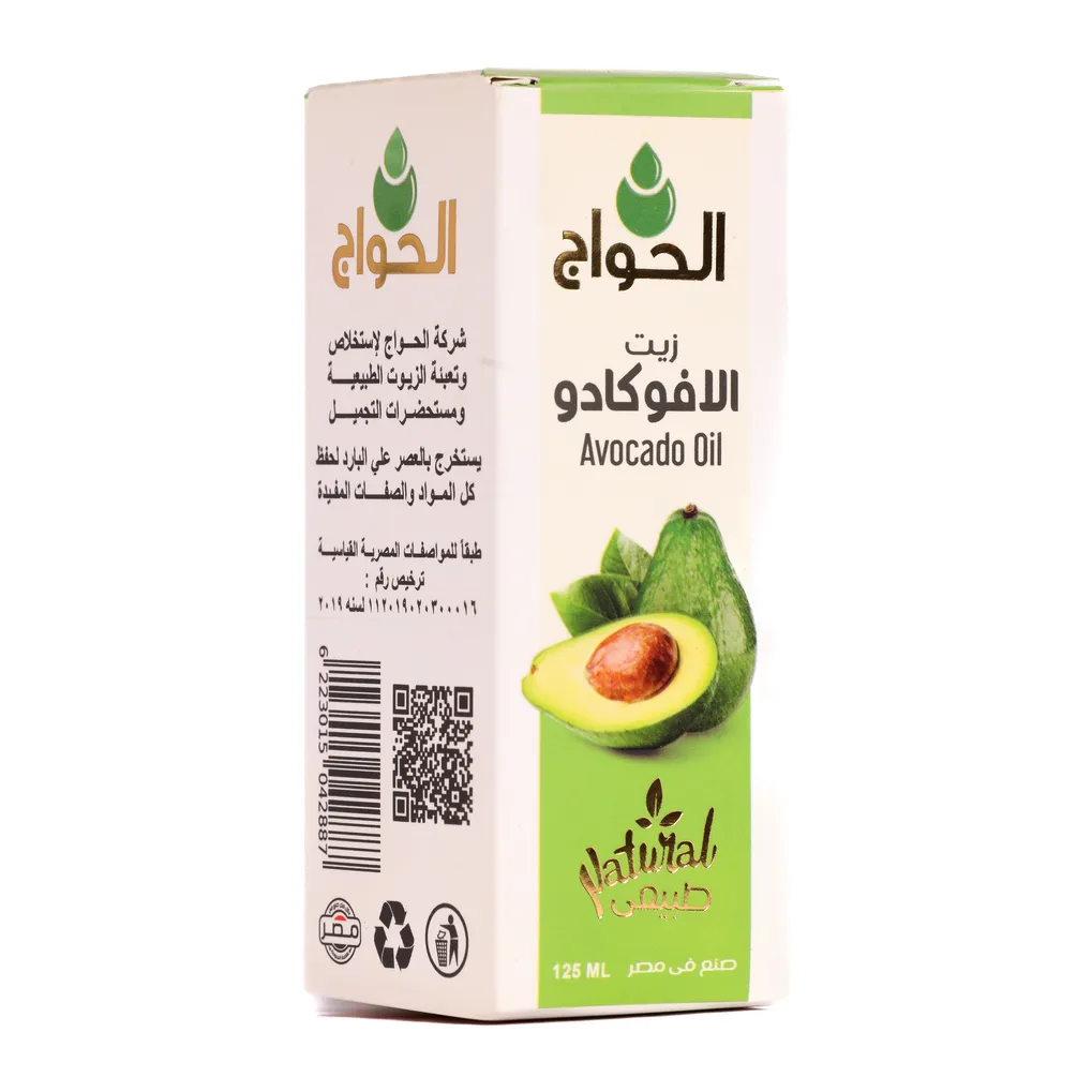 زيت الافوكادو