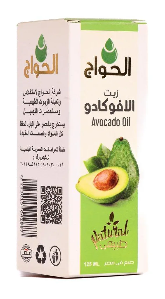 زيت الافوكادو
