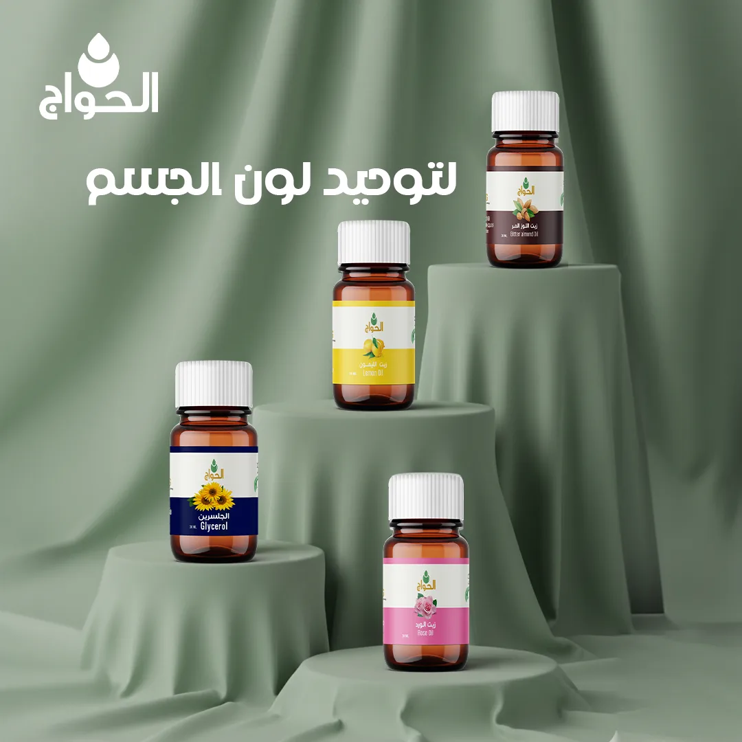 لتوحيد لون الجسم