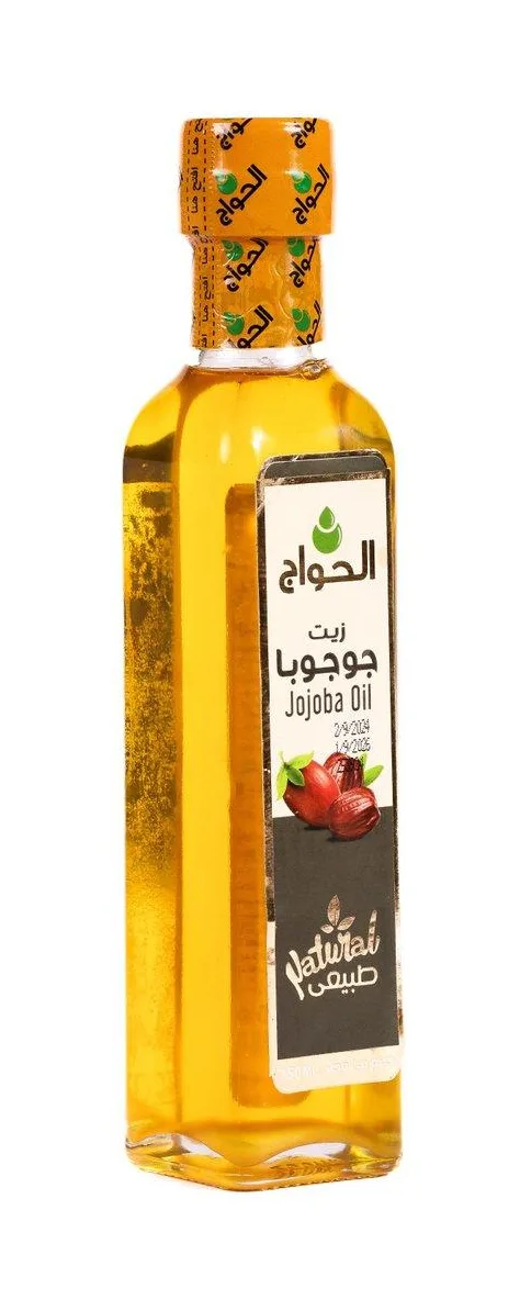 زيت جوجوبا 250مل زجاج