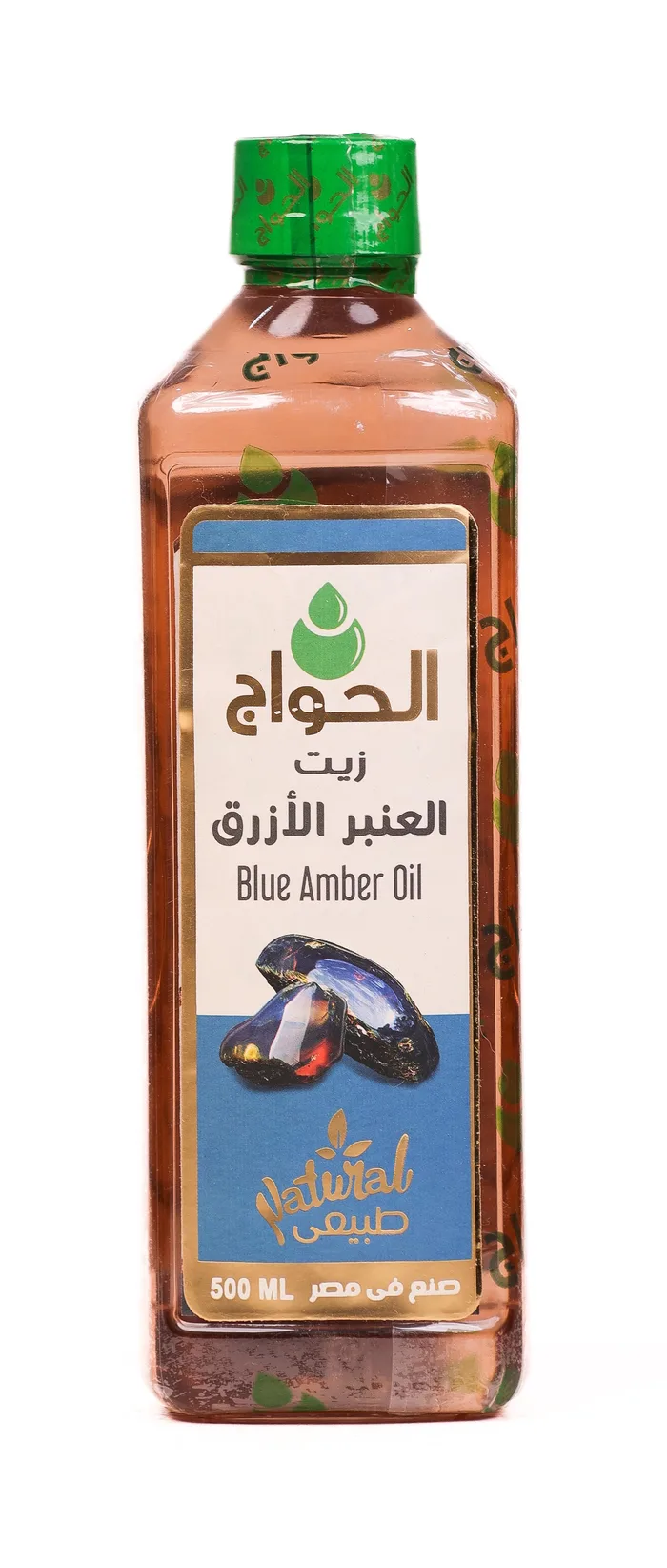 زيت العنبر الازرق
