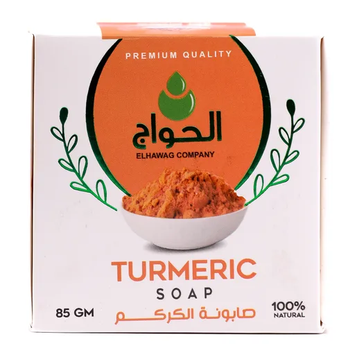 صابونة كركم 120جم