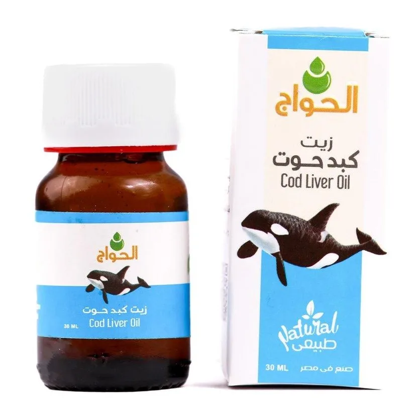 Cod Liver Oil