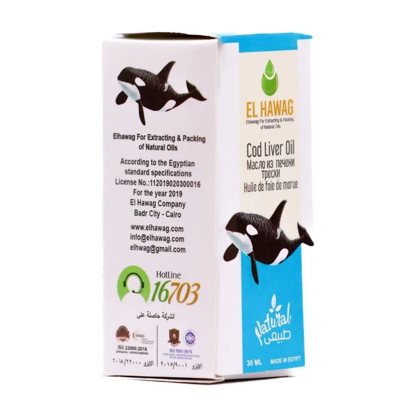Cod Liver Oil
