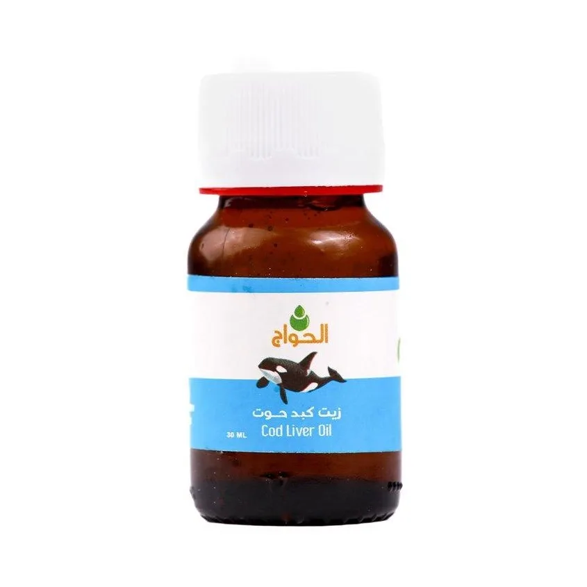 Cod Liver Oil