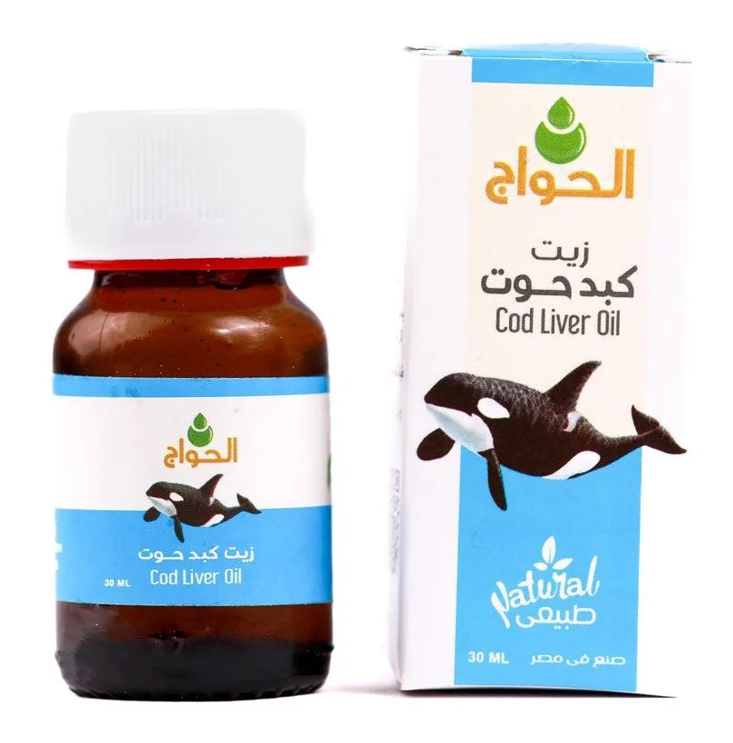 زيت كبد الحوت