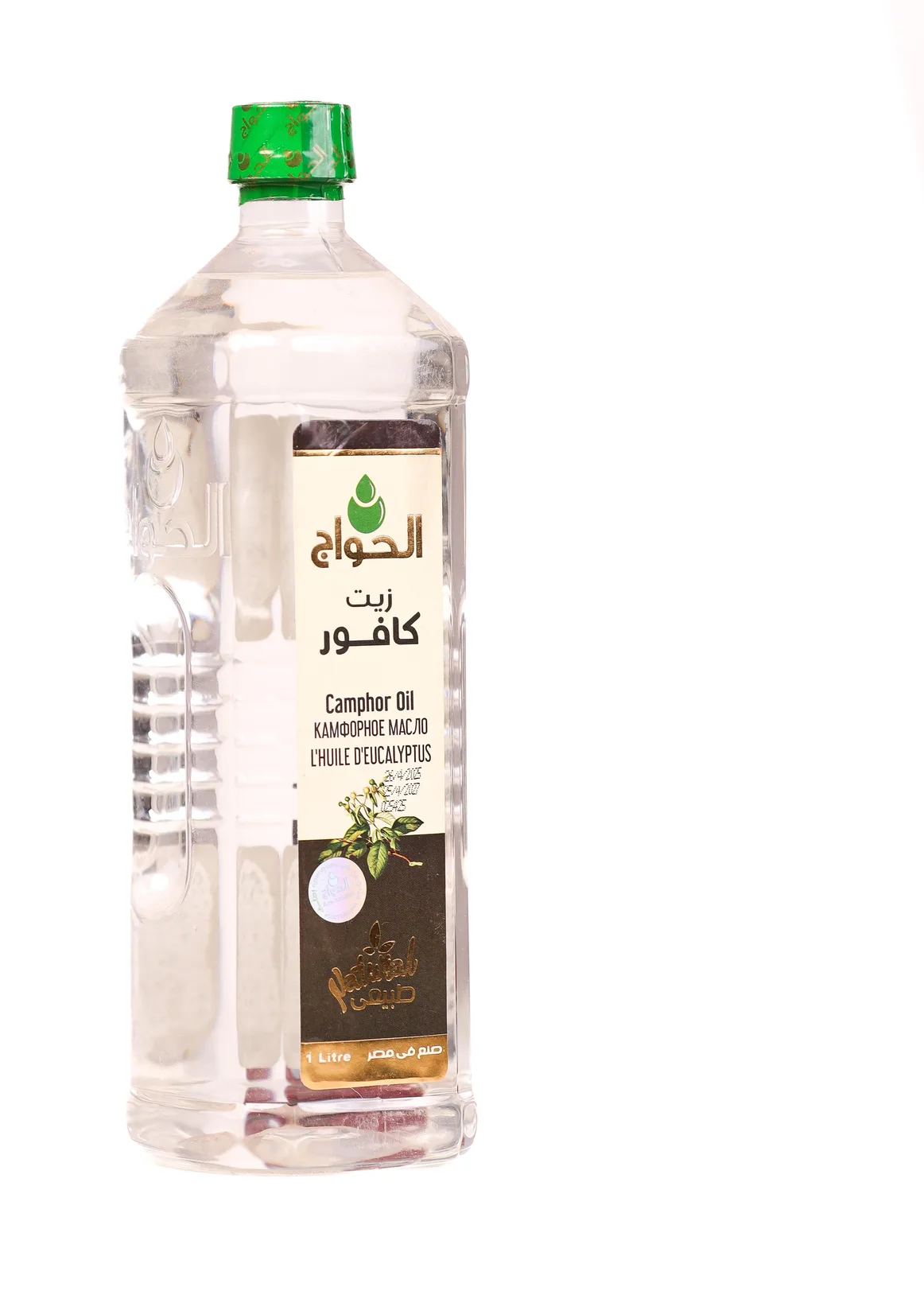 زيت الكافور