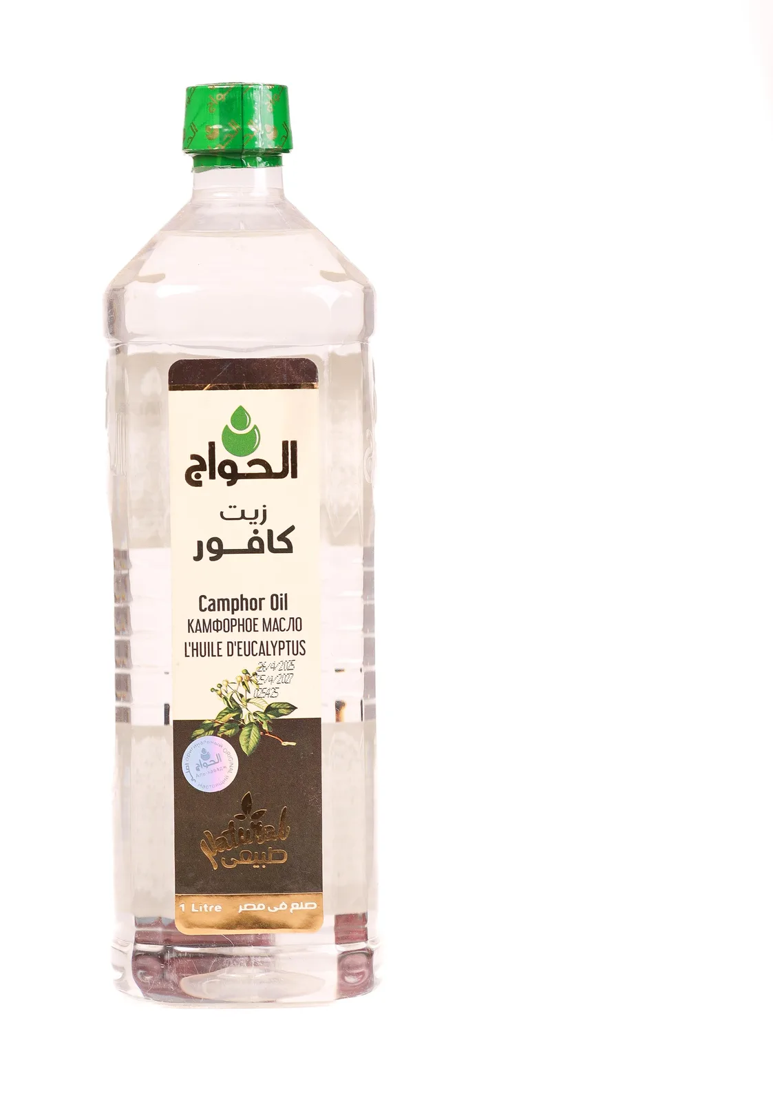 زيت الكافور