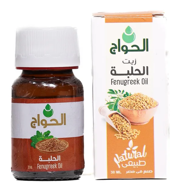Fenugreek oil