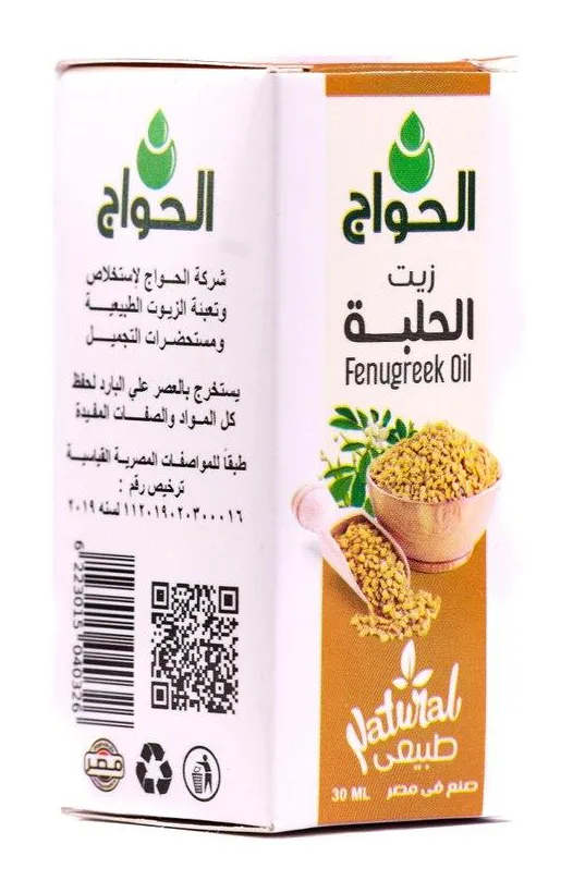 زيت الحلبة