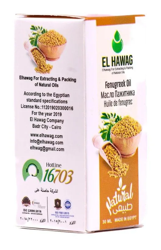 Fenugreek oil