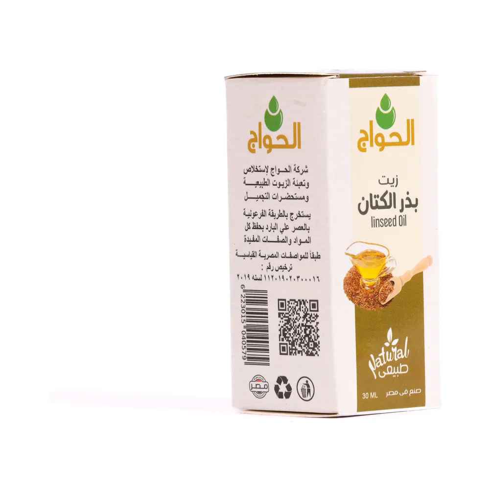 Huile de lin