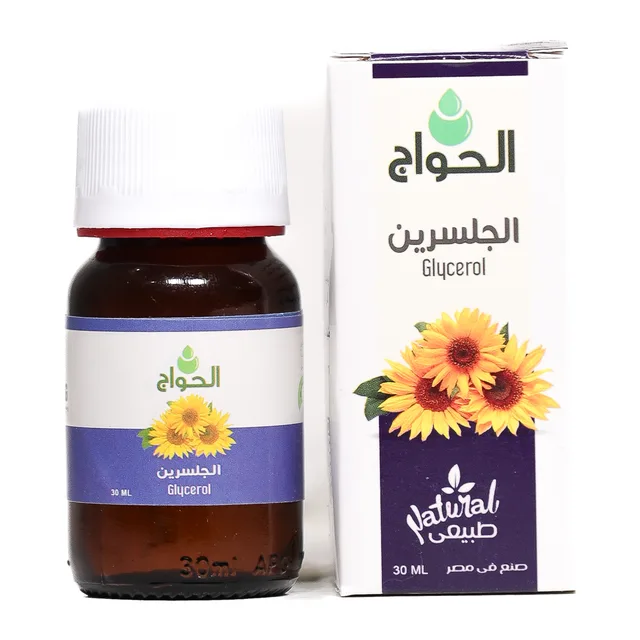 جلسرين