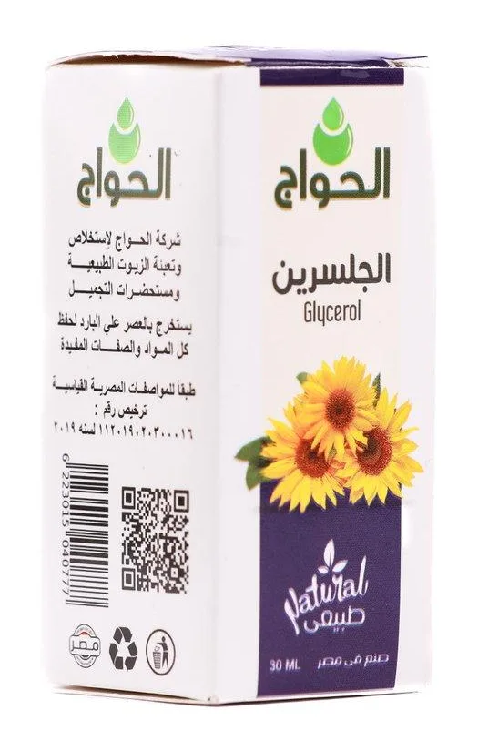 جلسرين