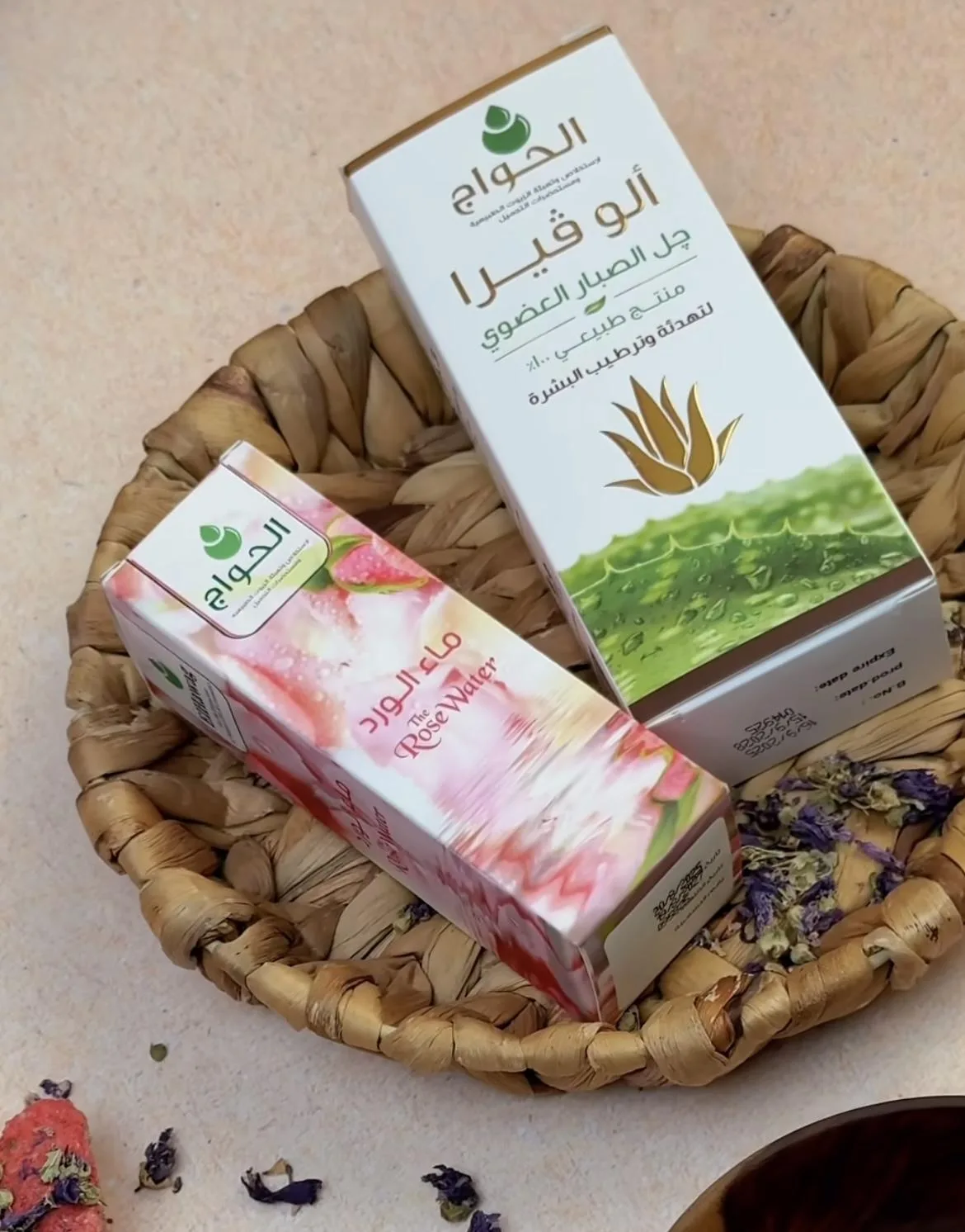 لازالة الميك اب
