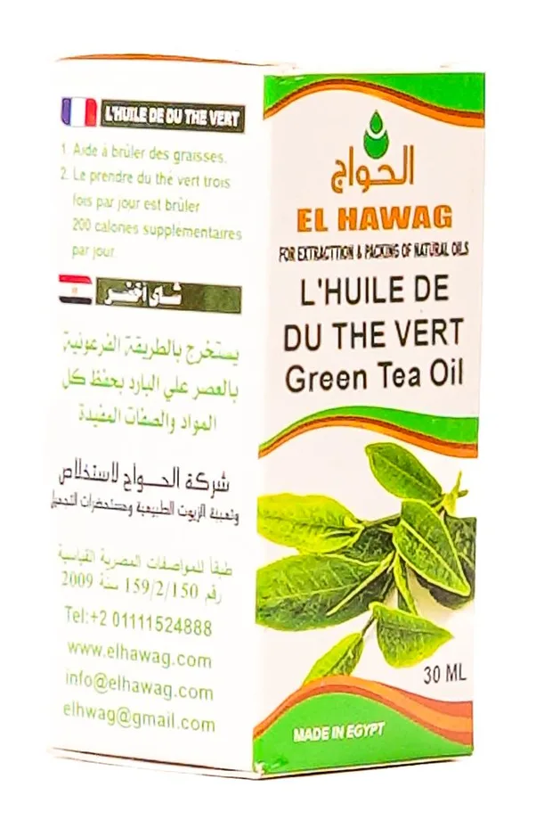 زيت شاي اخضر