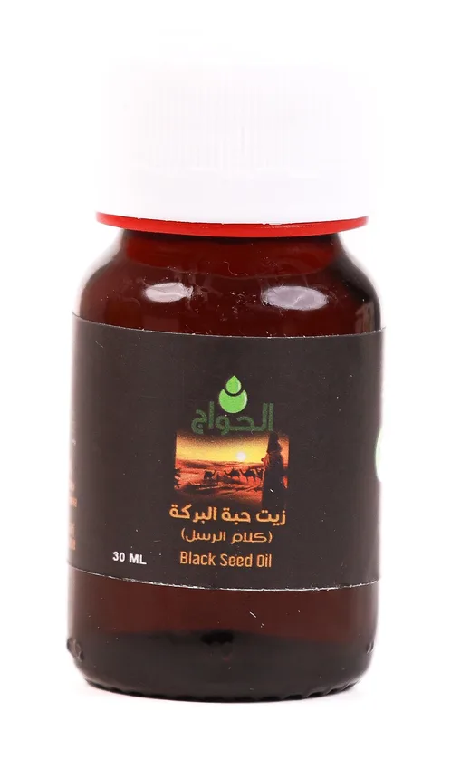 زيت حبة البركة كلام الرسل