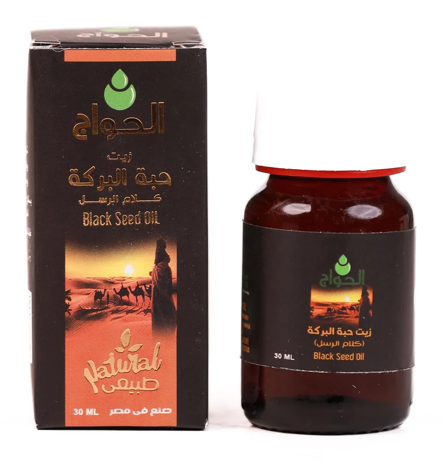 زيت حبة البركة كلام الرسل
