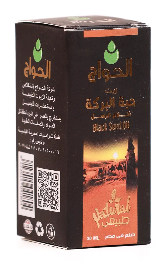 زيت حبة البركة كلام الرسل