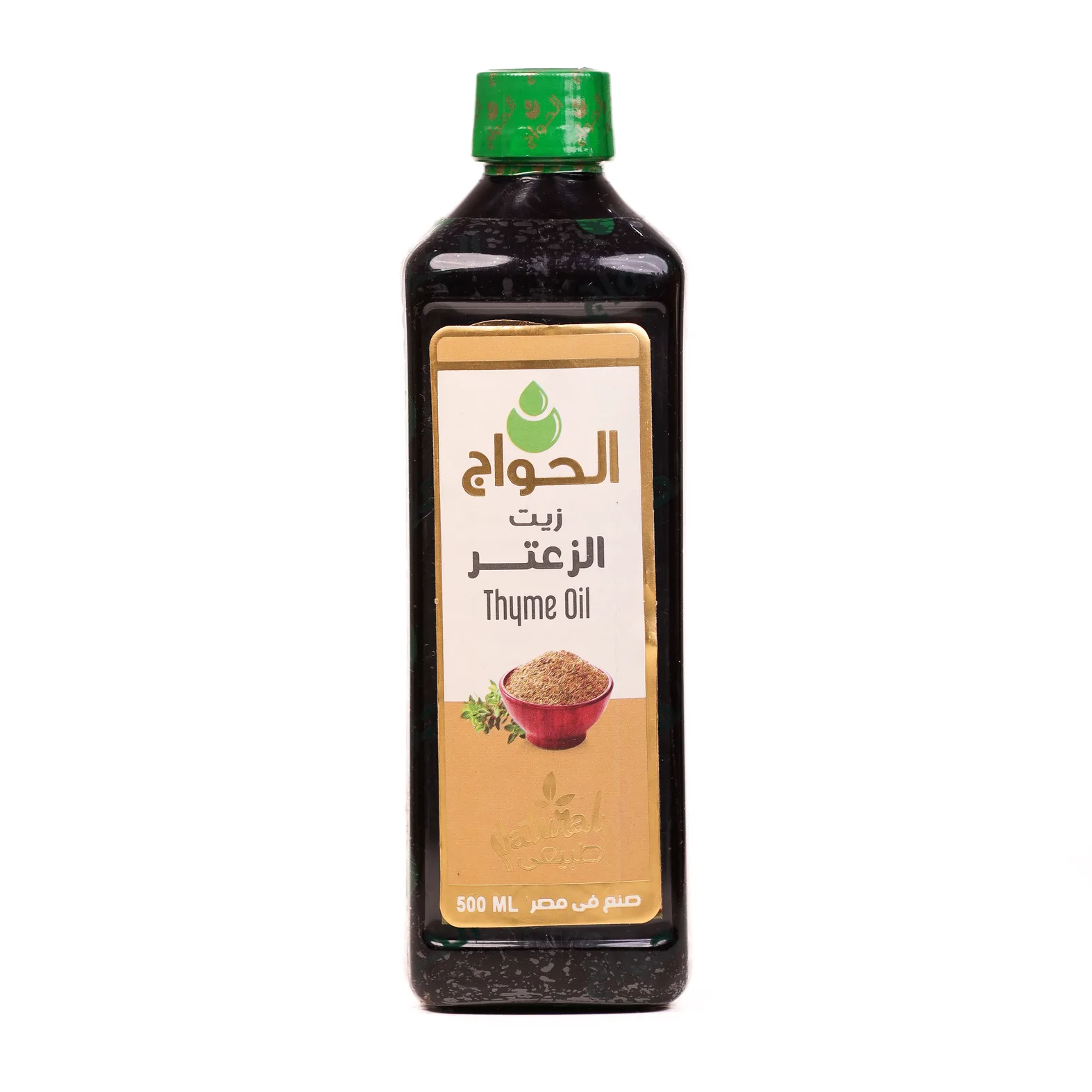 زيت الزعتر