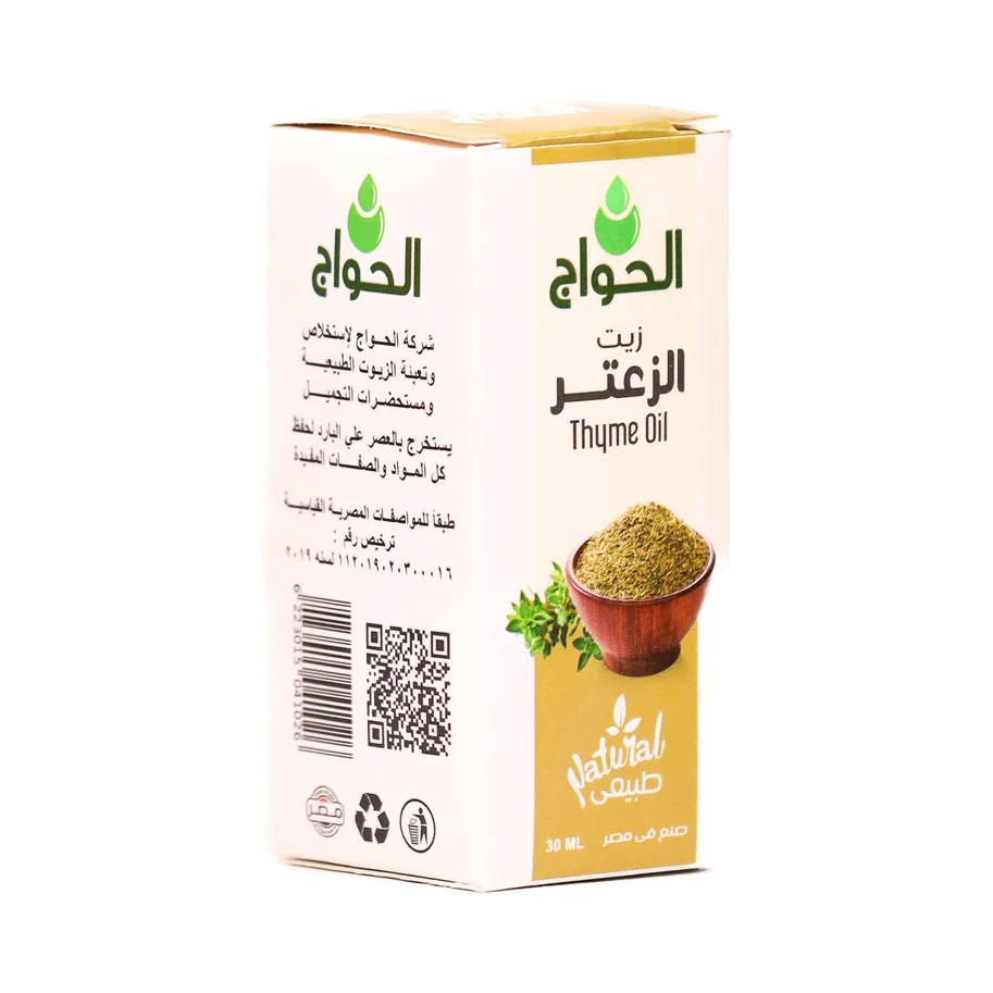 زيت الزعتر