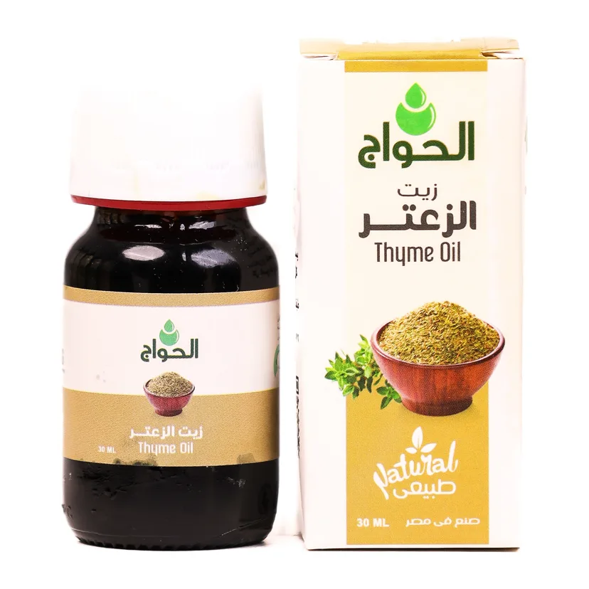 زيت الزعتر