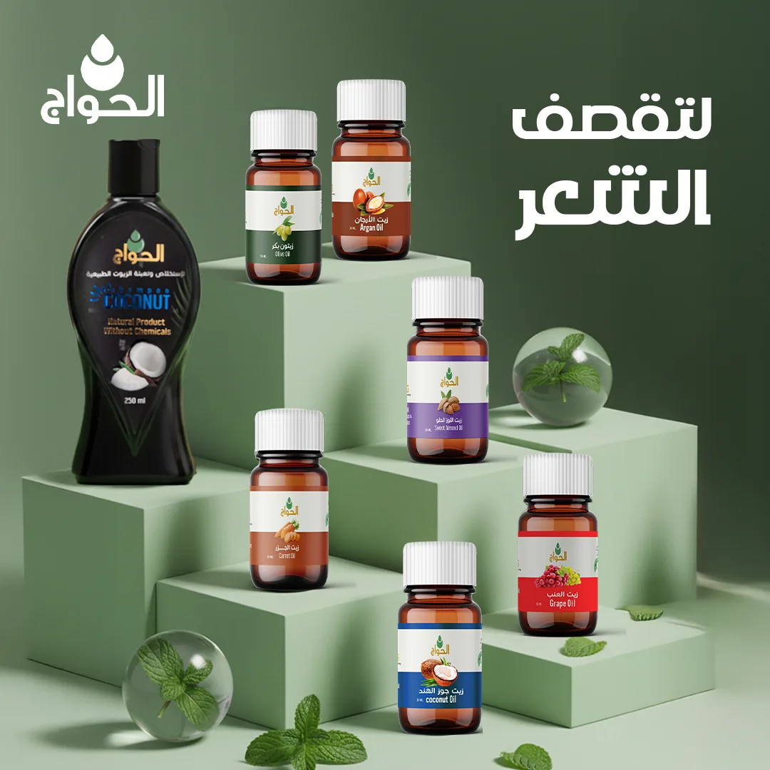 لتقصف الشعر