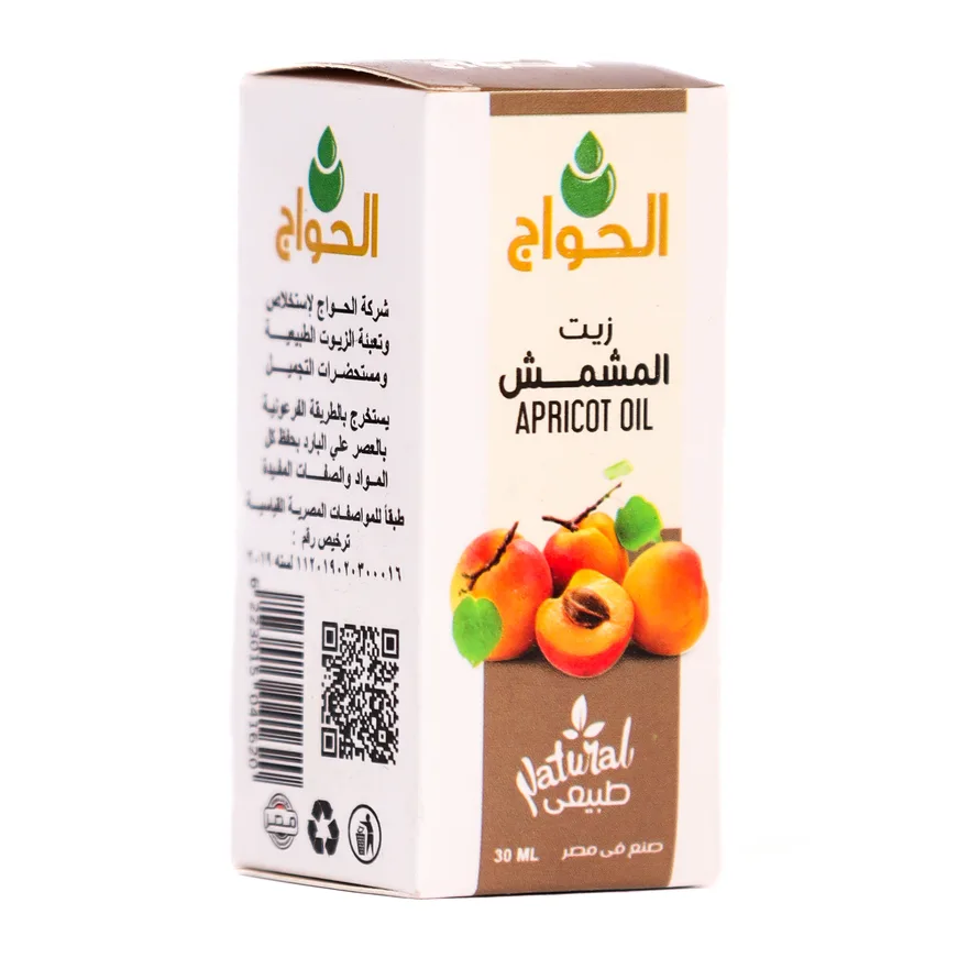 زيت المشمش