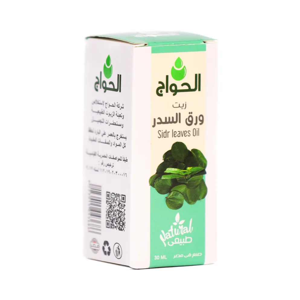 زيت ورق السدر