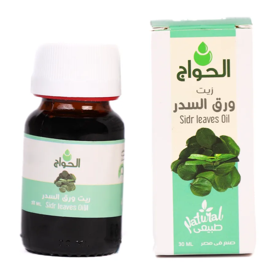 زيت ورق السدر