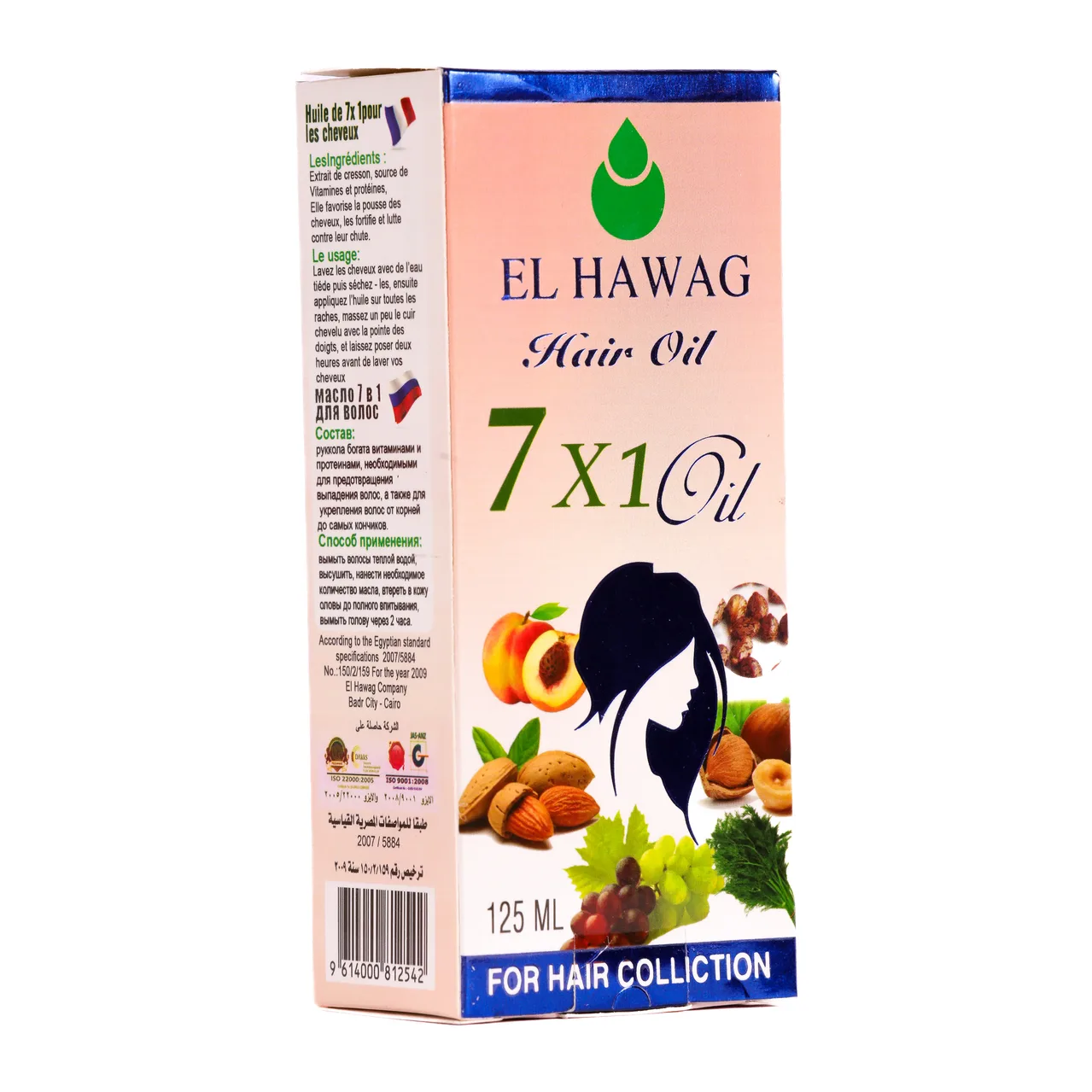 زيت السبع زيوت للشعر 125مل