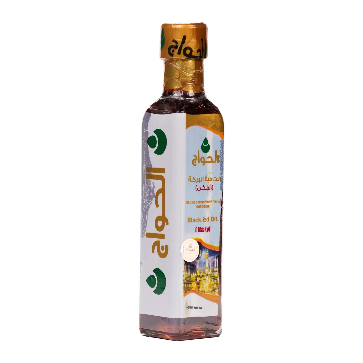 Black seed oil Malaky 250ml glass bottle