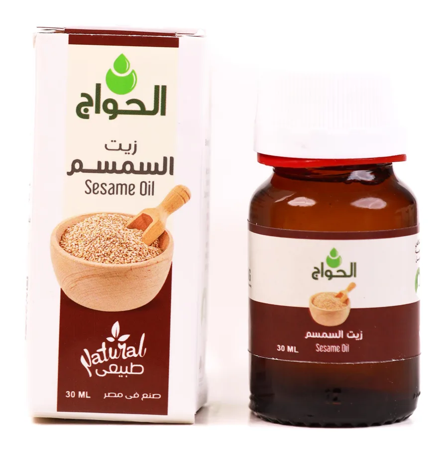 زيت السمسم