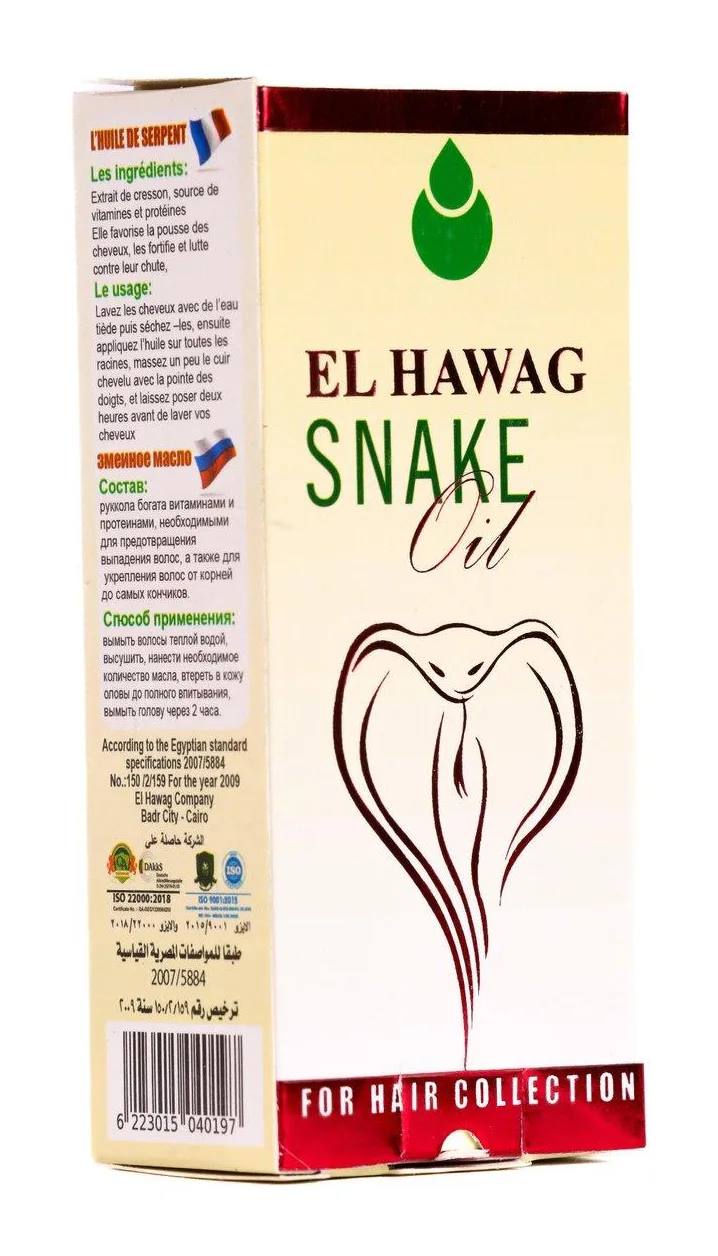 Snake Hair Oil 125ml