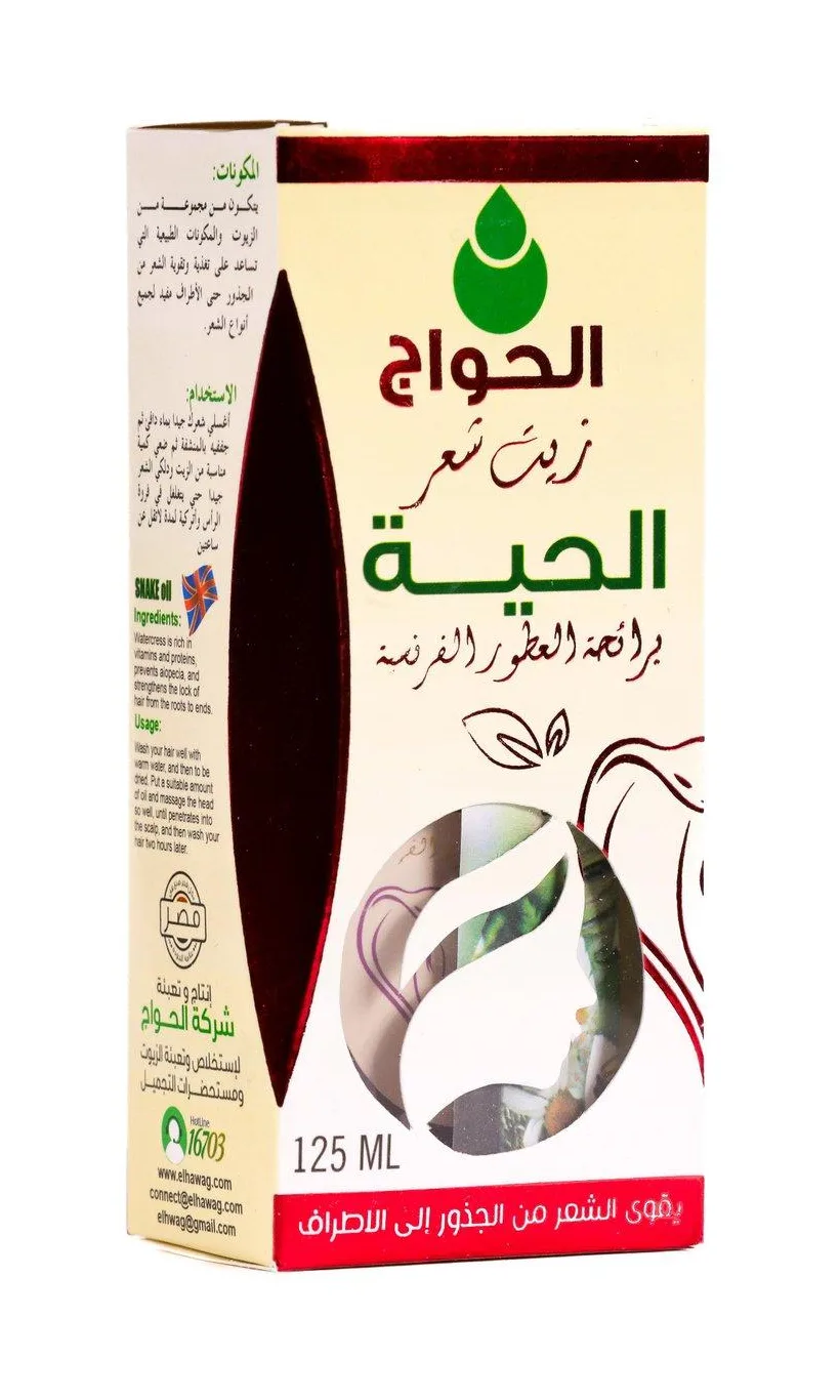زيت شعر الحية 125مل