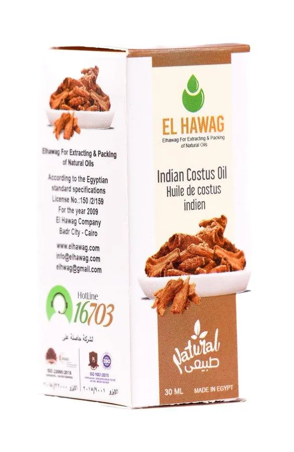Indian Costus Oil 30ml