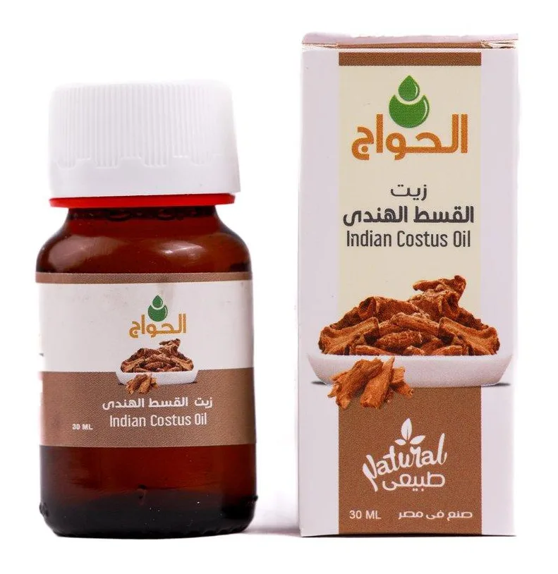 Indian Costus Oil 30ml