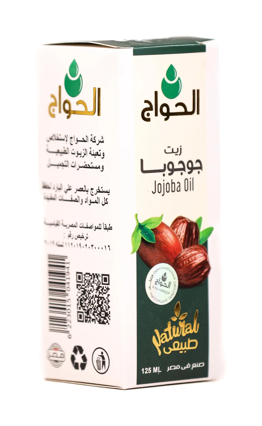 Jojoba Oil 125ml
