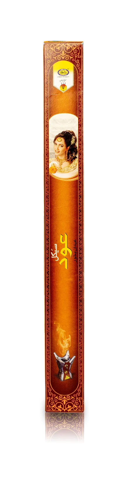 بخور عود صغير