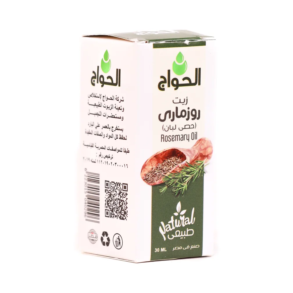 زيت روزماري